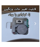 ترازو وزن کشی دیجیتال کمری تا ۱۸۰ کیلو گرم
