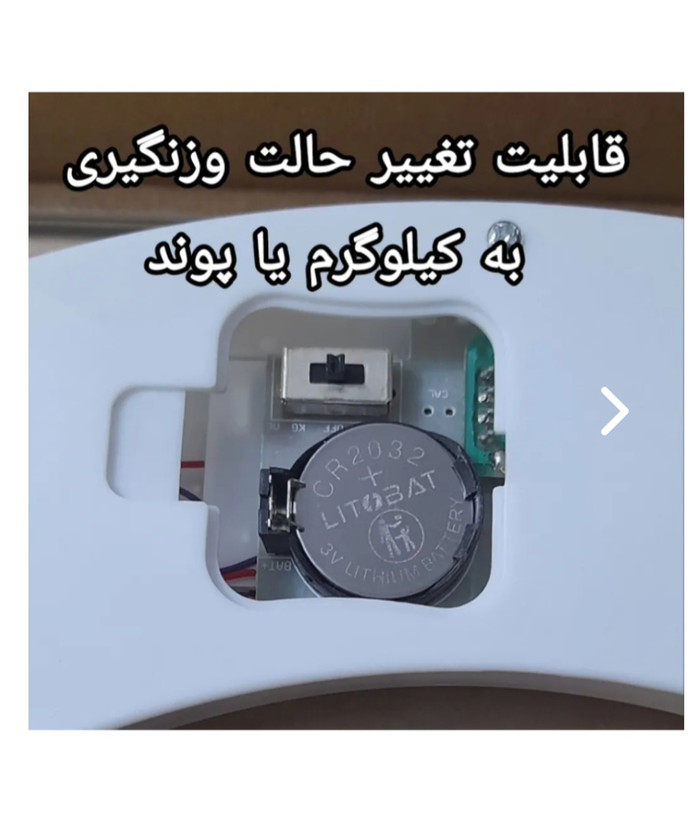 ترازو وزن کشی دیجیتال کمری تا ۱۸۰ کیلو گرم
