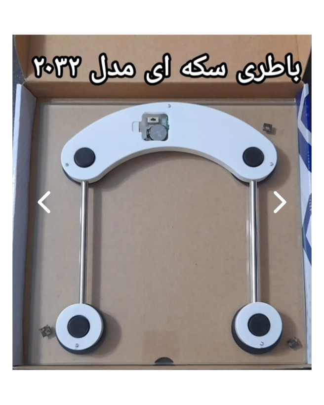 ترازو وزن کشی دیجیتال کمری تا ۱۸۰ کیلو گرم