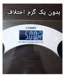 ترازو وزن کشی دیجیتال کمری تا ۱۸۰ کیلو گرم